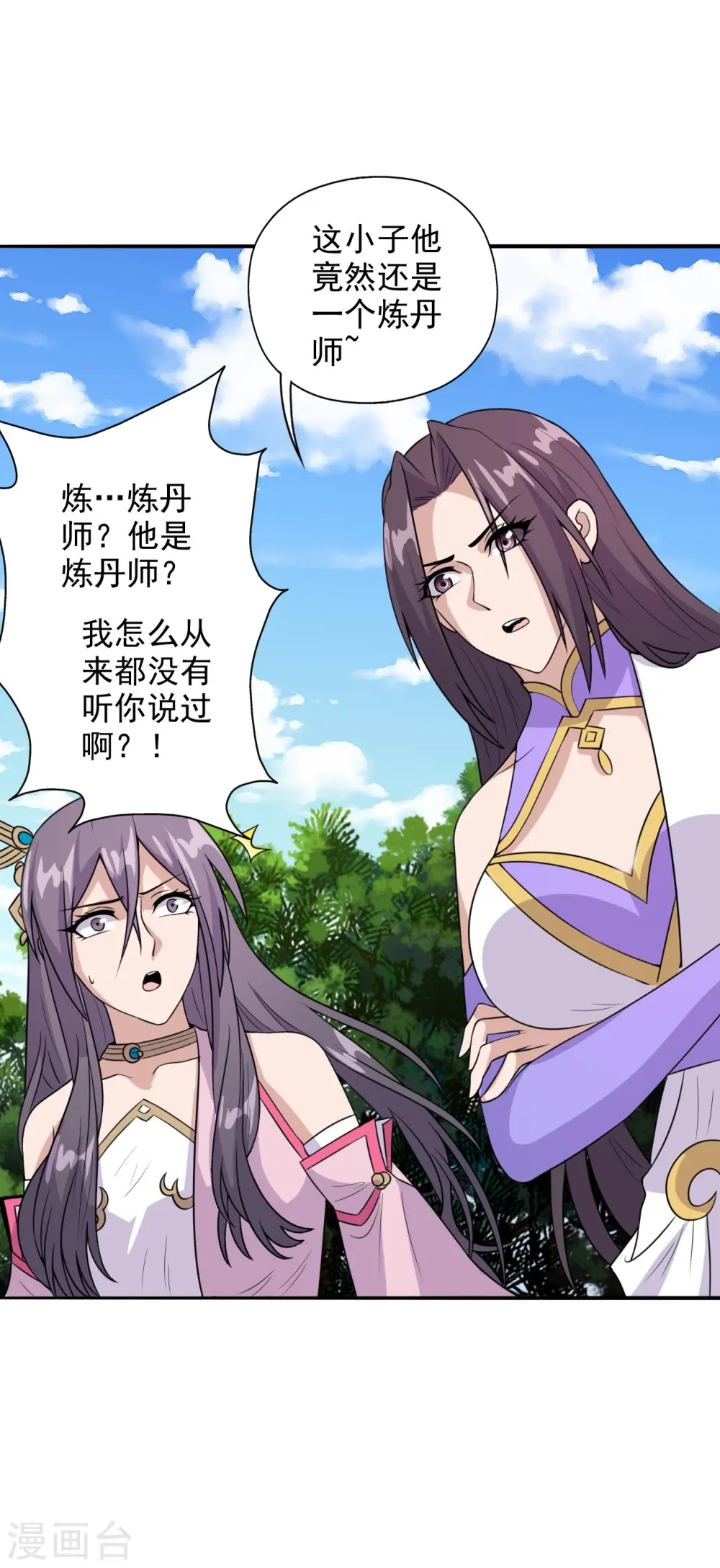 第193话 楚灵儿震惊了~34