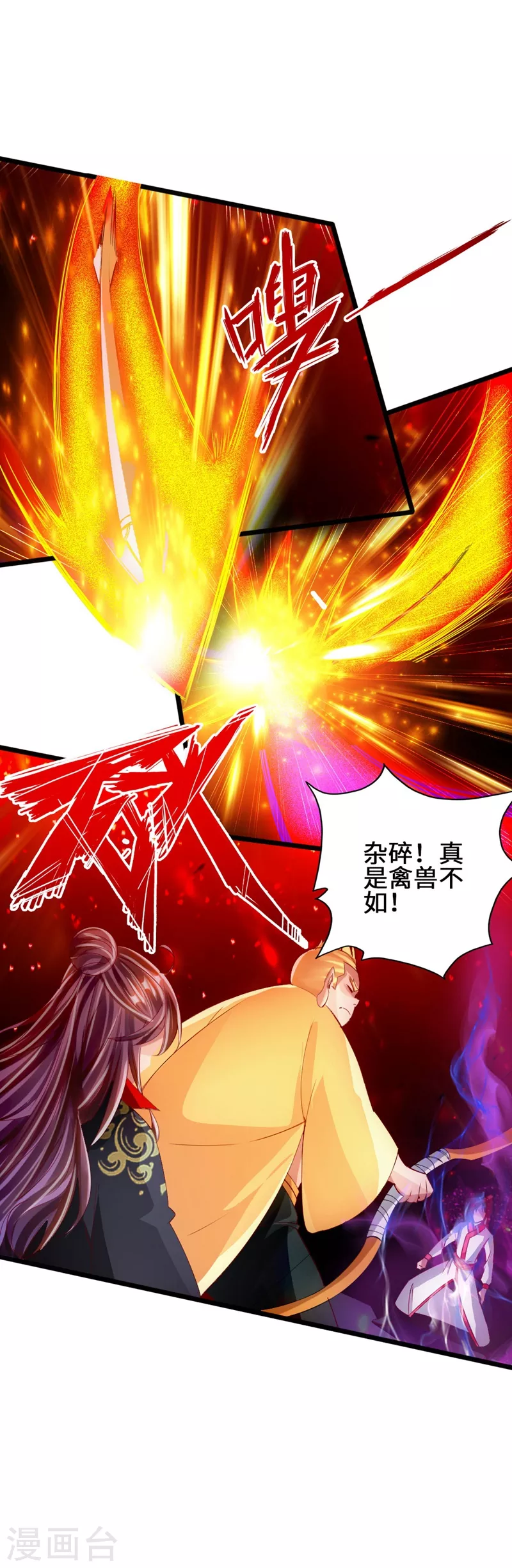 第58话 烈性虎娃41