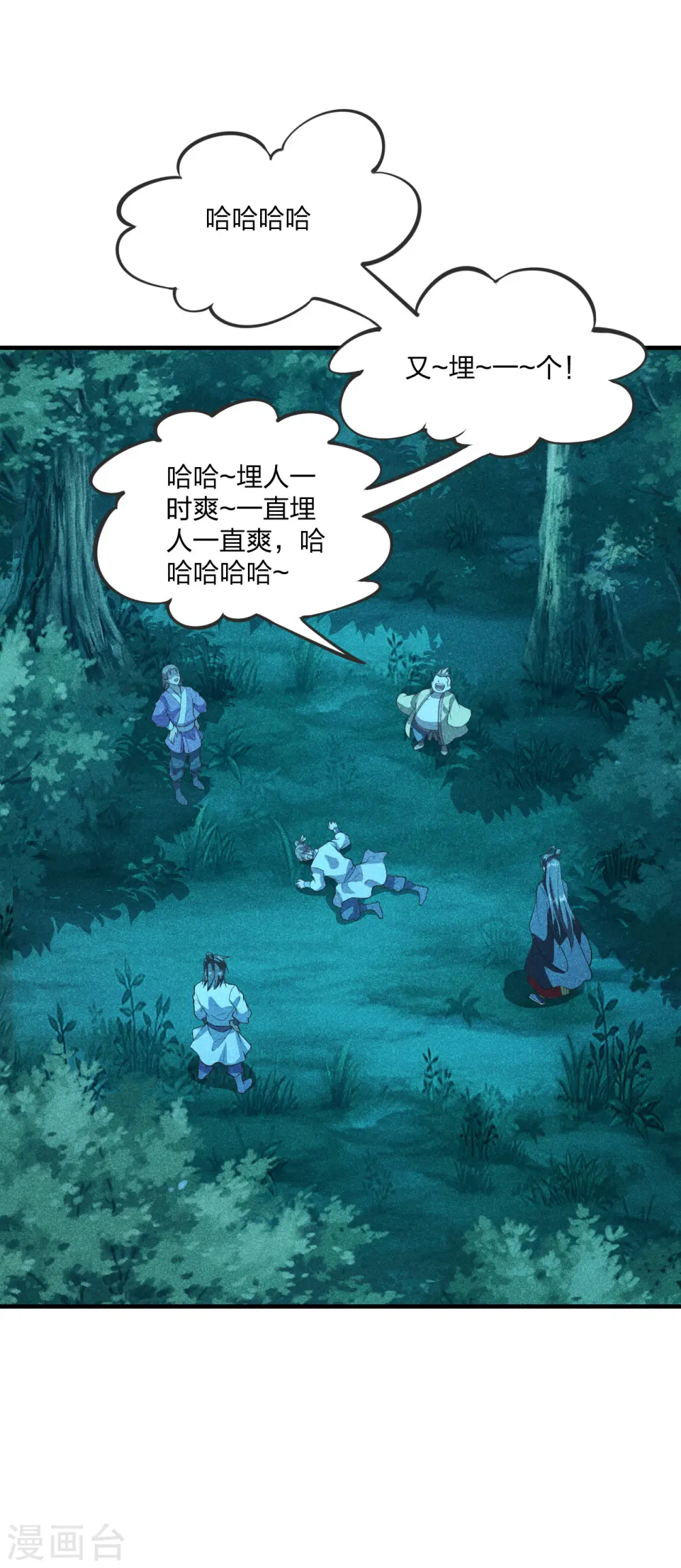 第168话 坑爹的熊胖子！19