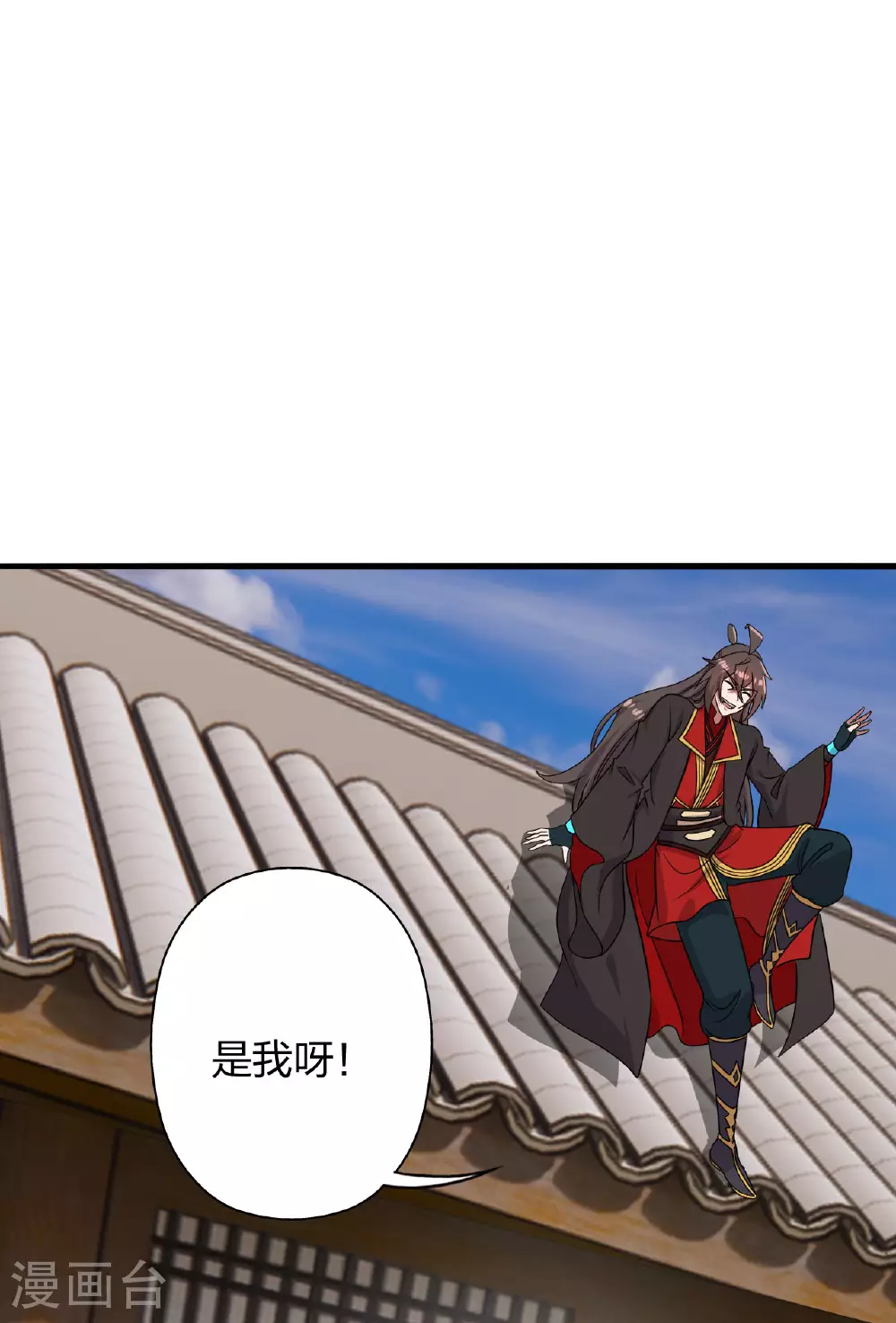 第476话 叶辰来援26