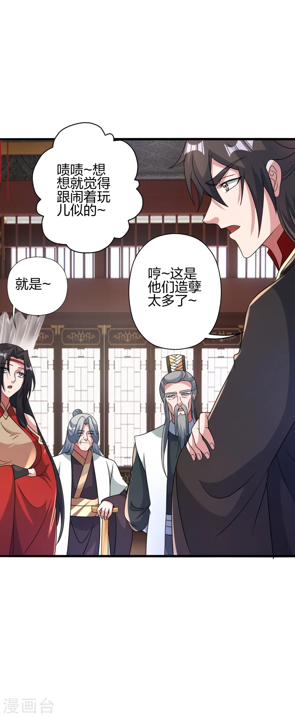 第417话 再搞一个！56