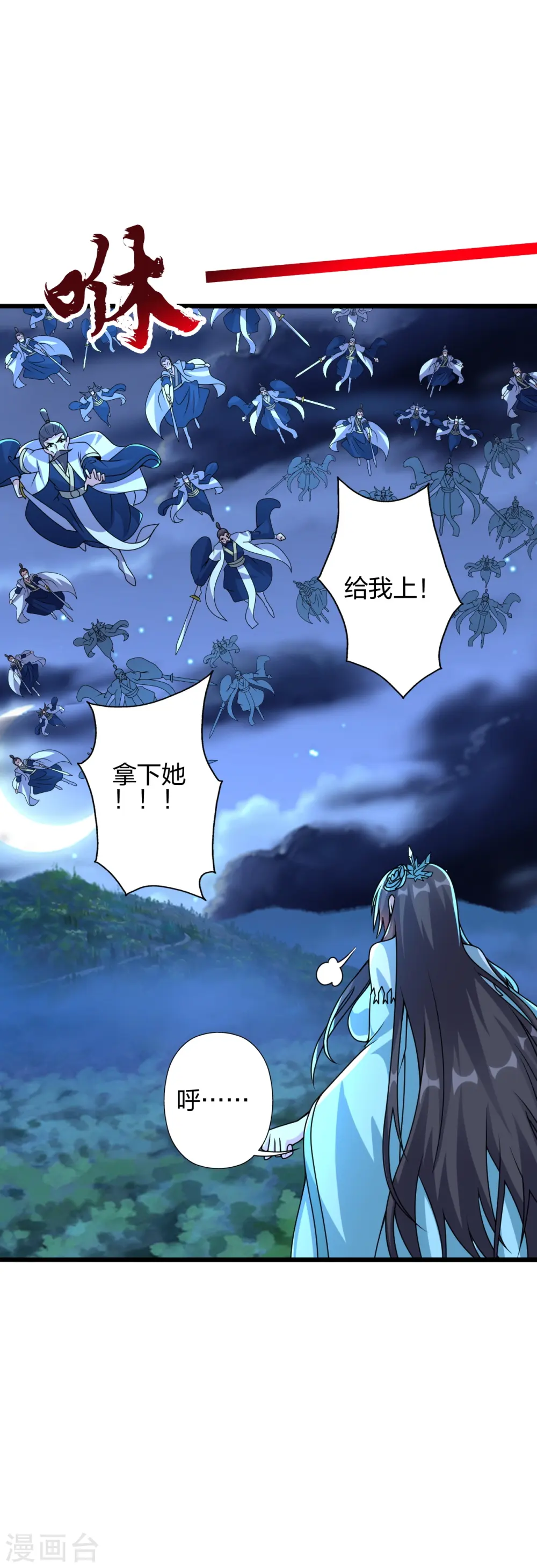 第432话 牵强的理由61