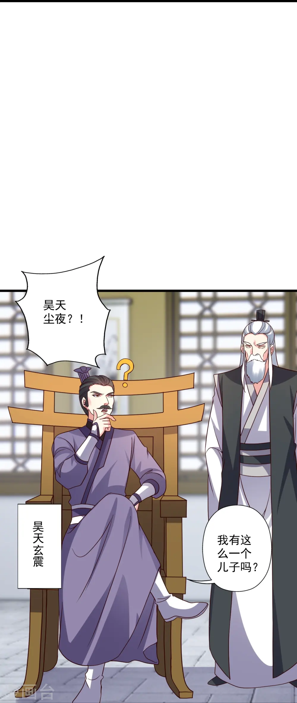 第302话 离开丹城！20