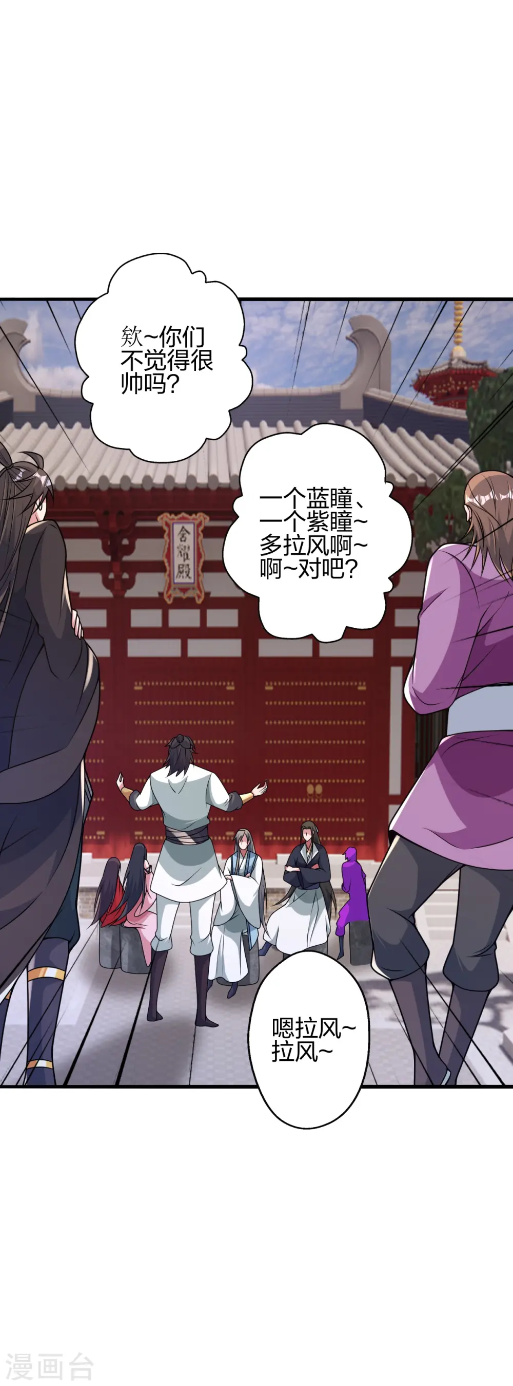 第408话 千秋古城！46