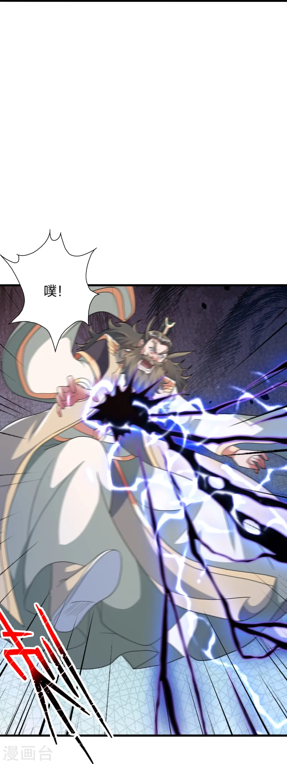 第403话 神箭之威！73