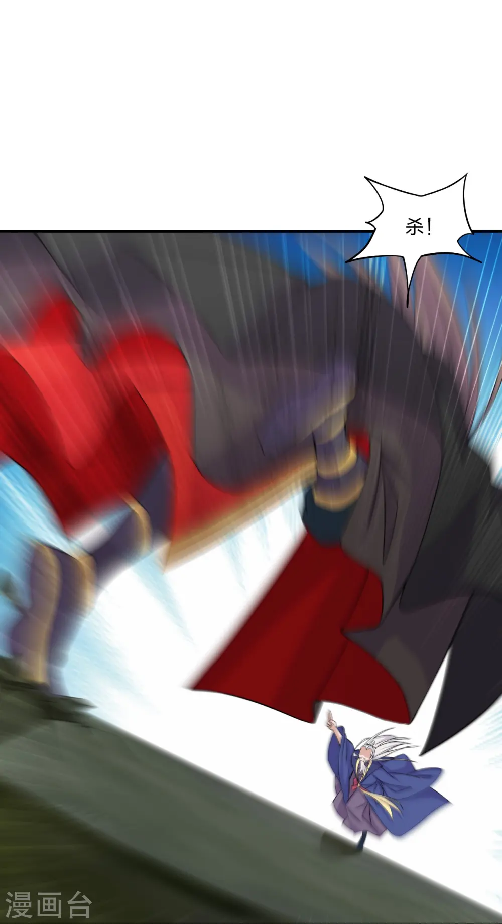 第217话 魔道再开！21