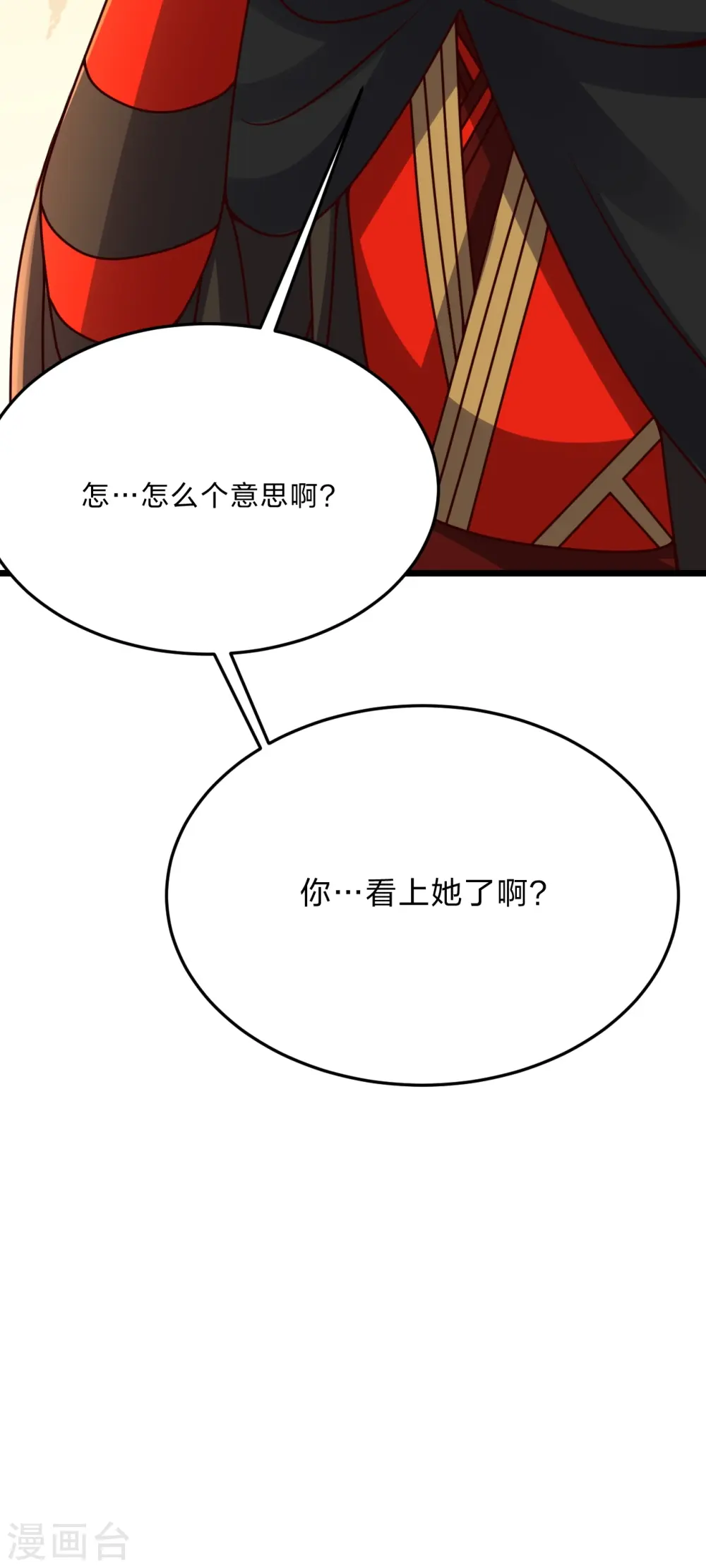 第432话 牵强的理由20