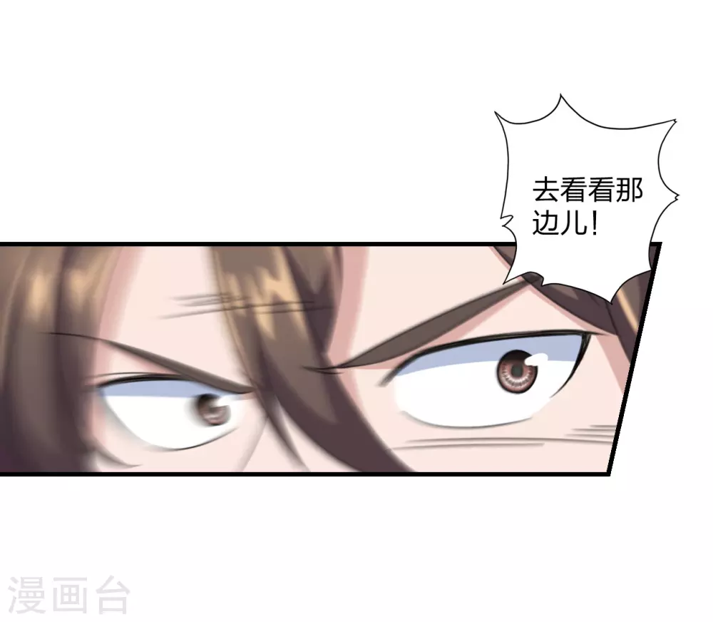 第135话 叶辰牌爆米花！5