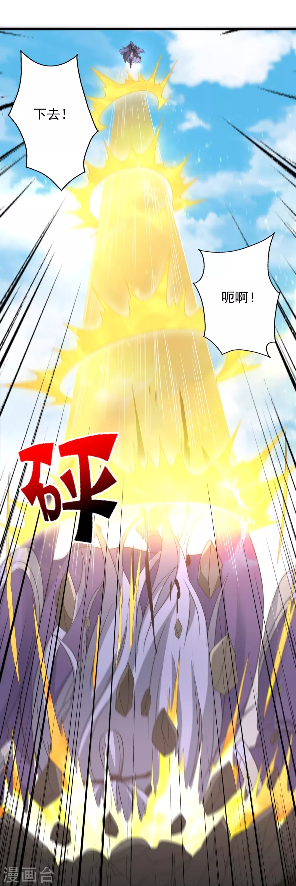 第346话 霸气老祖！25