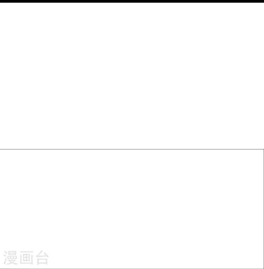 第482话 天眼42