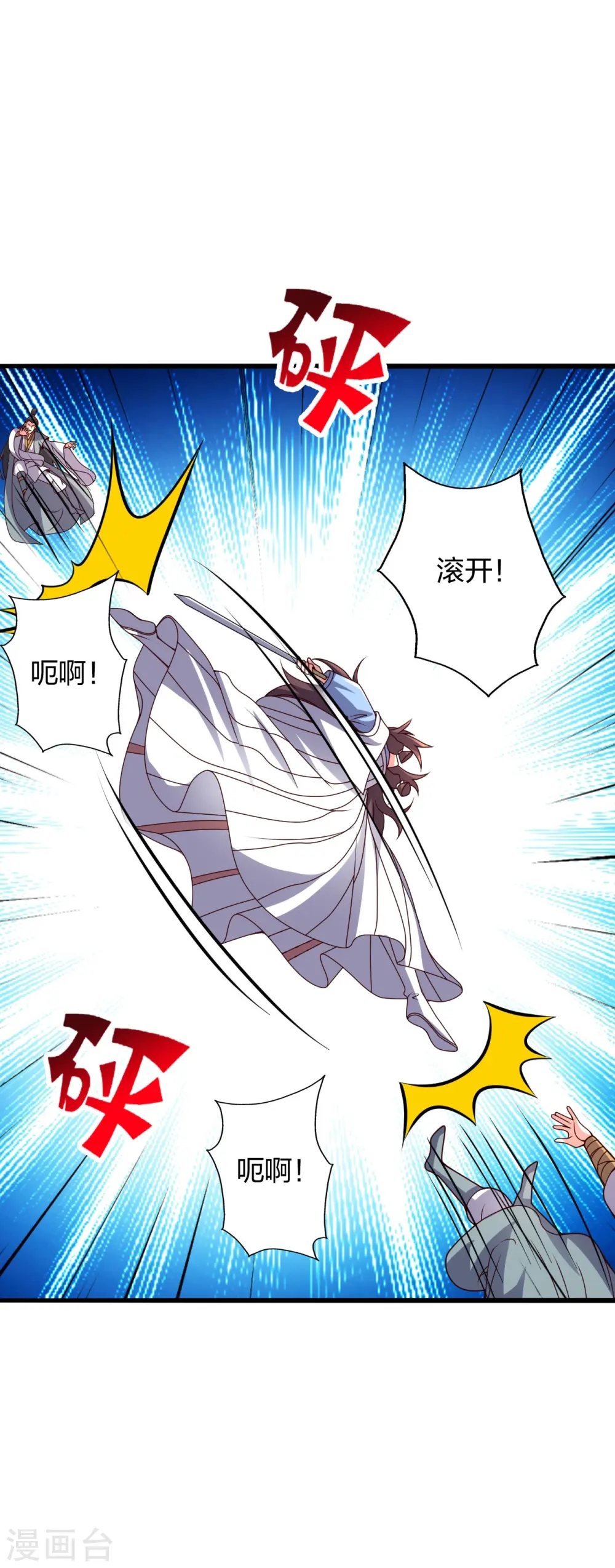 第424话 南疆营救！66