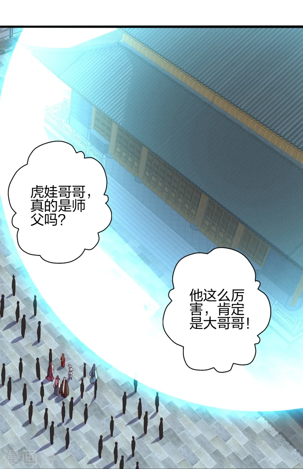 第421话 宿主败北！68