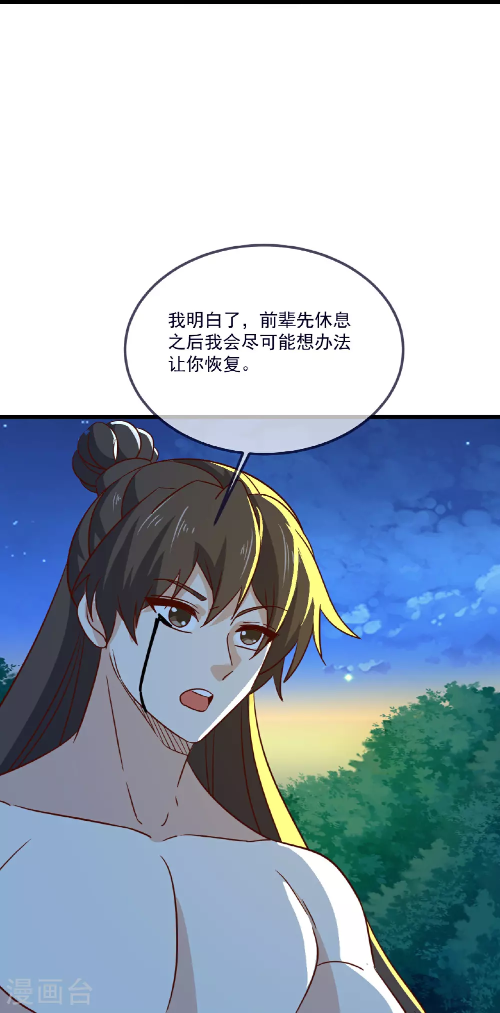 第496话 丹城援军59