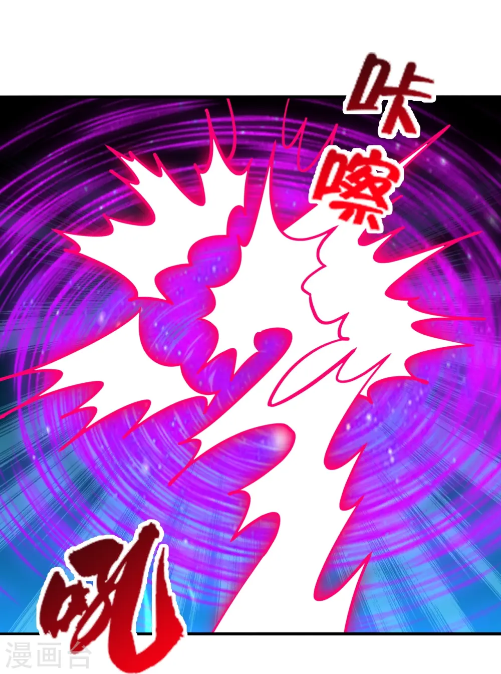第446话 祖龙耍贱~96