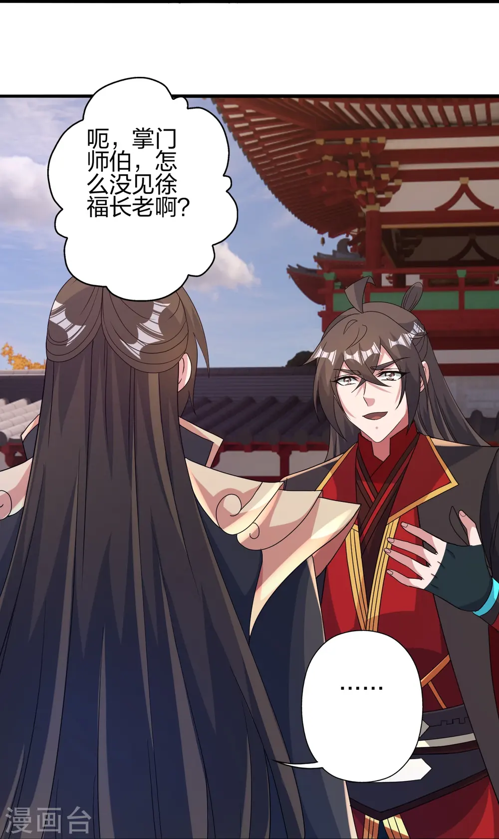 第408话 千秋古城！58