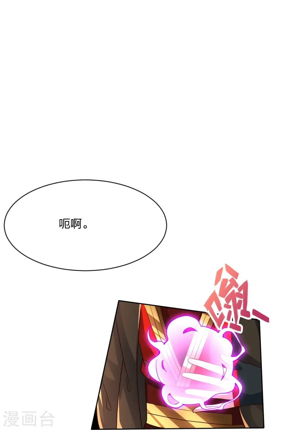 第270话 繁华落尽67