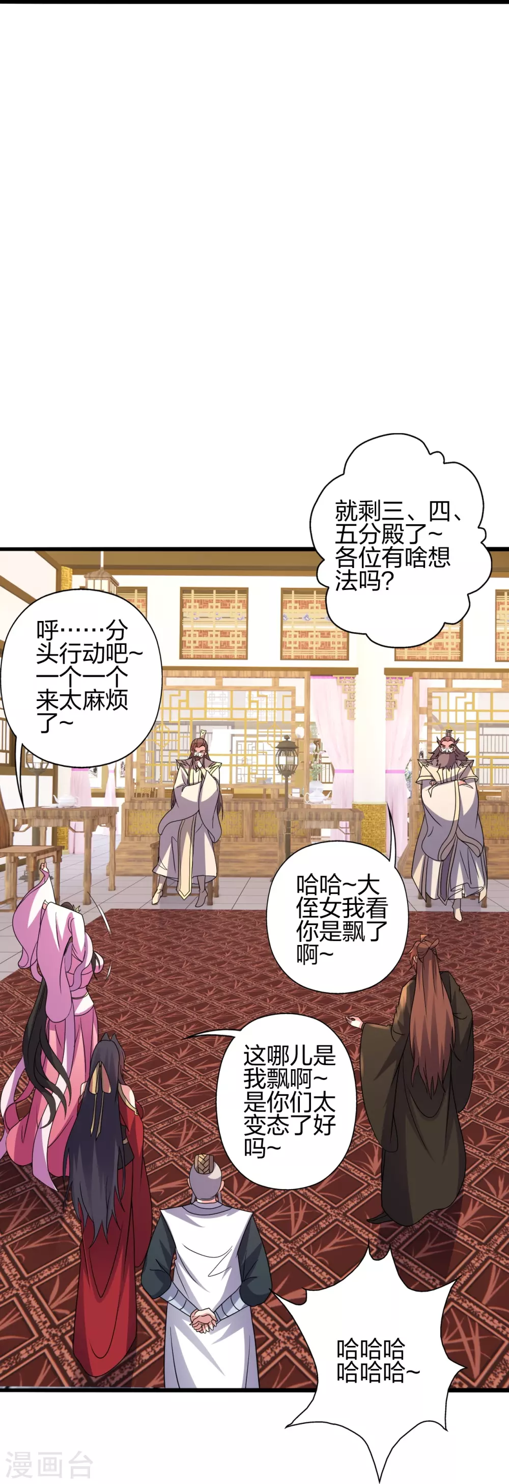 第418话 搞定巅空！78