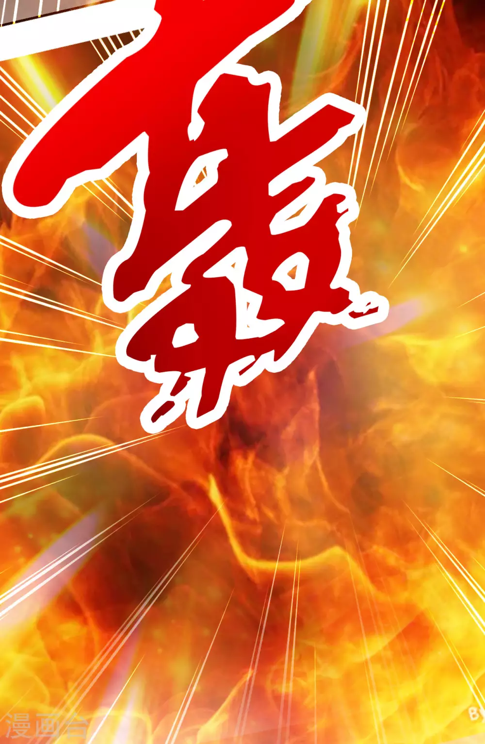 第129话 荒林陷阱！17