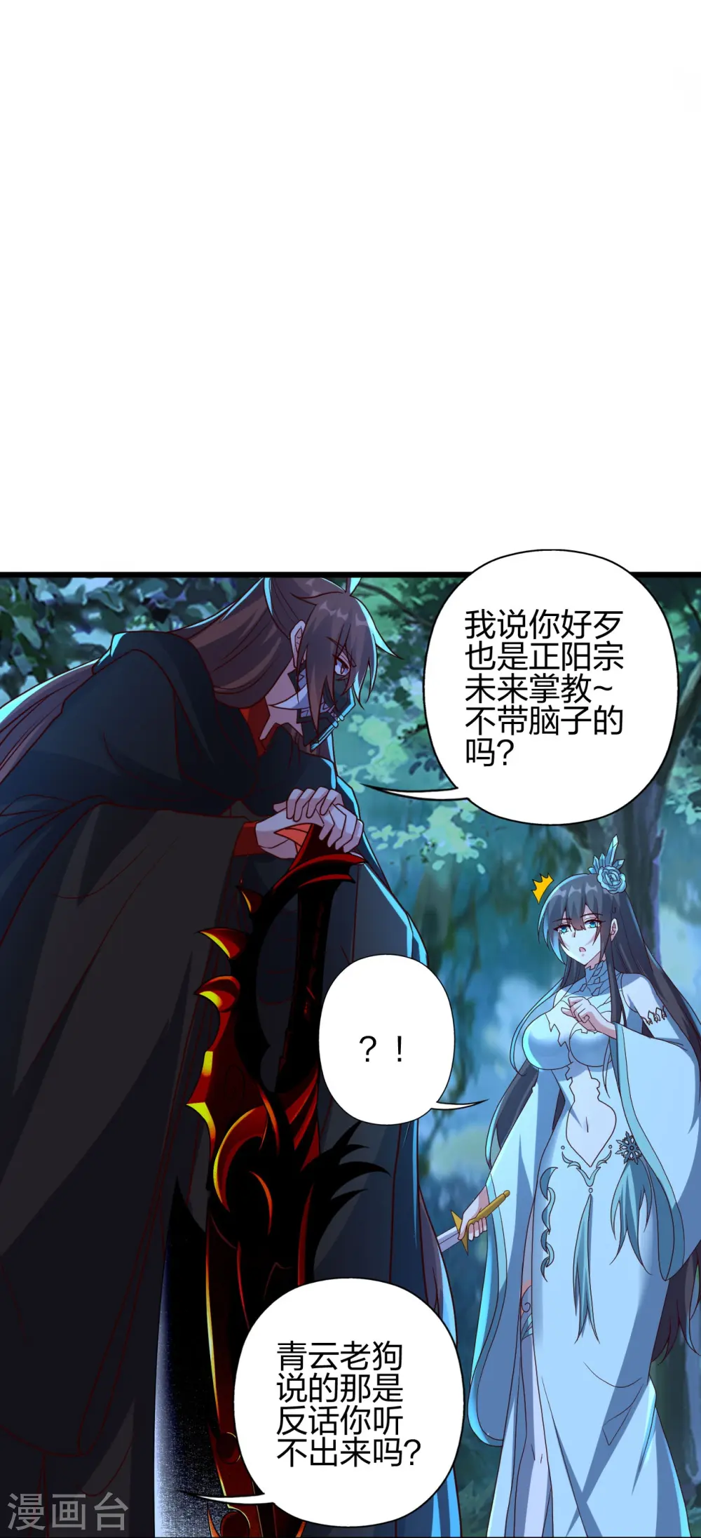 第433话 联手突围！62