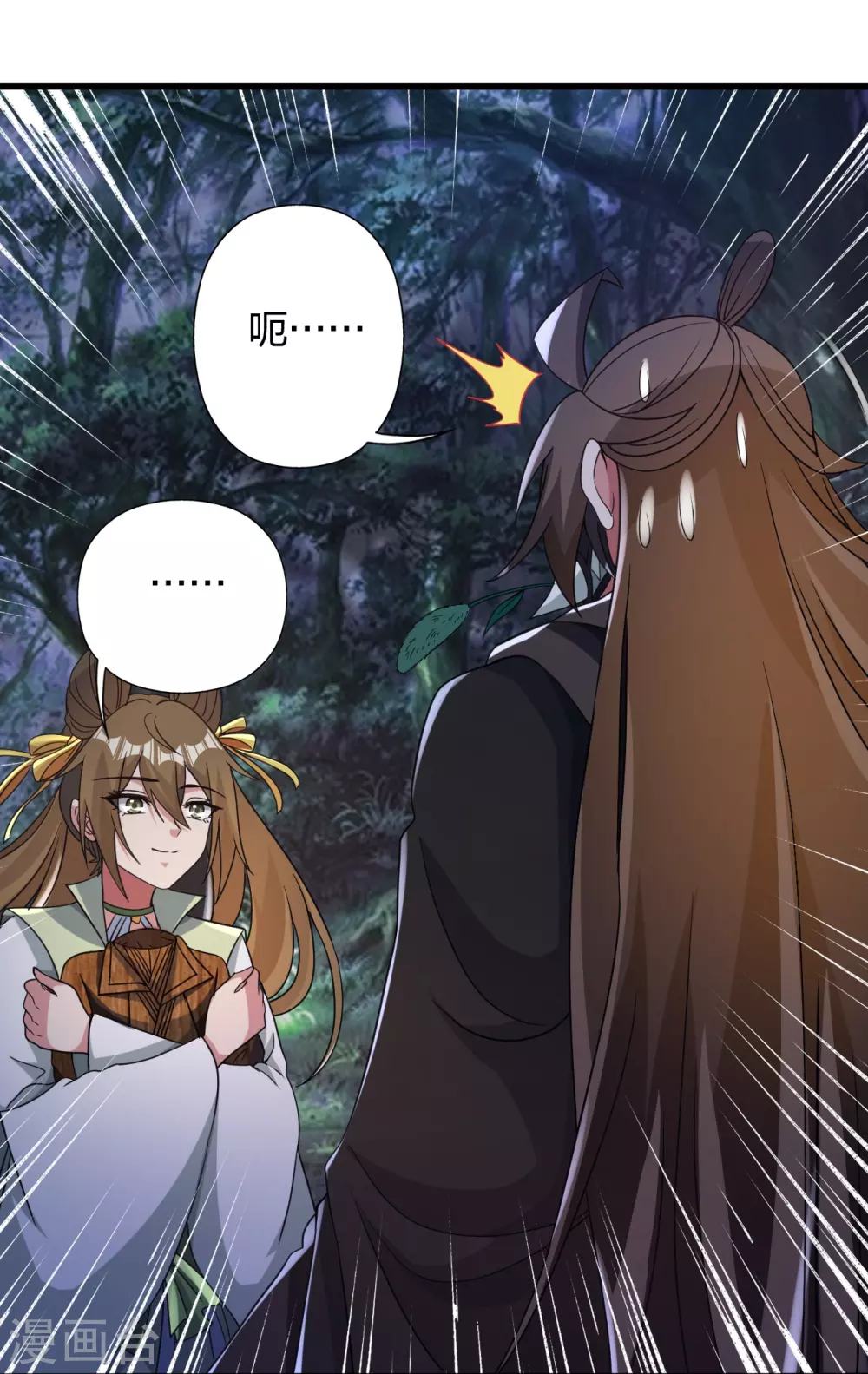 第353话 玄皇之女！71
