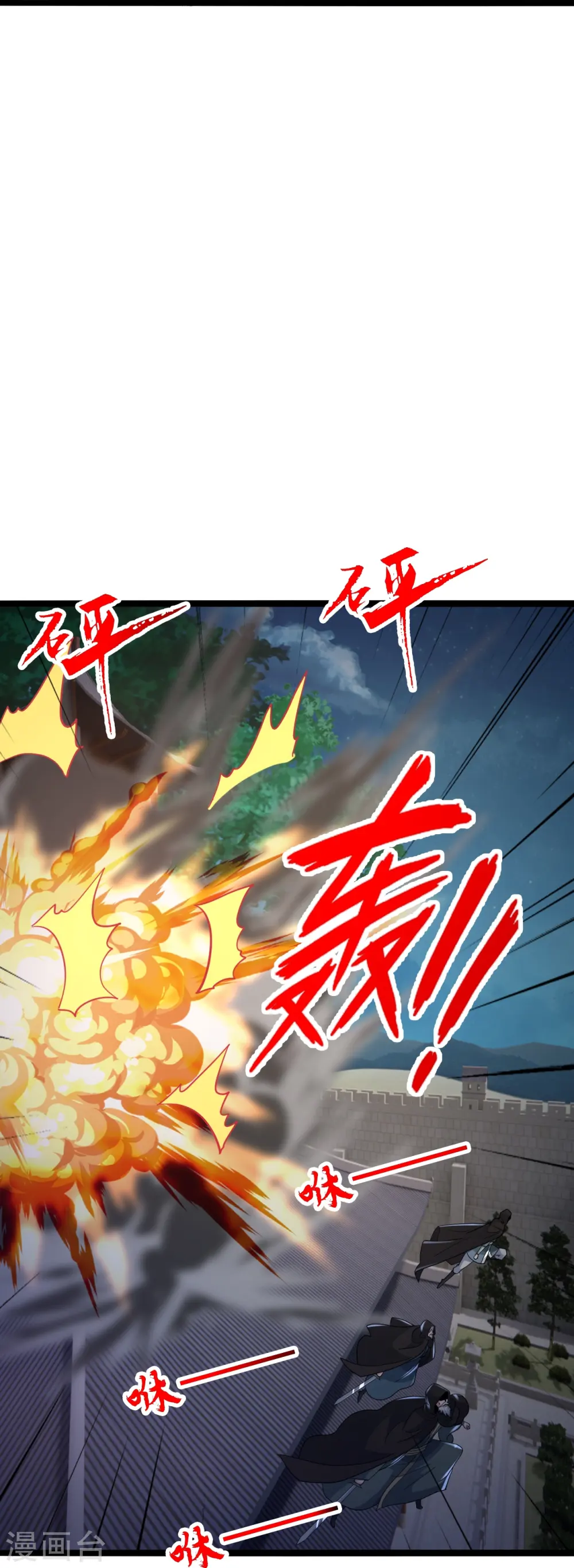 第428话 大战前夕！27