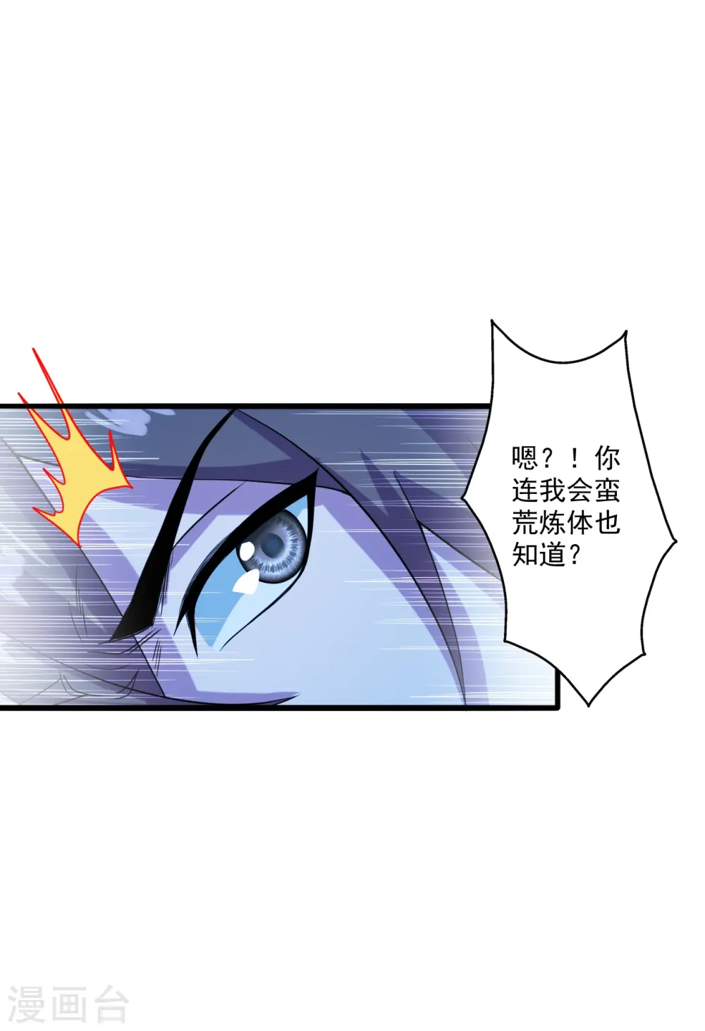 第274话 天无绝人之路！49