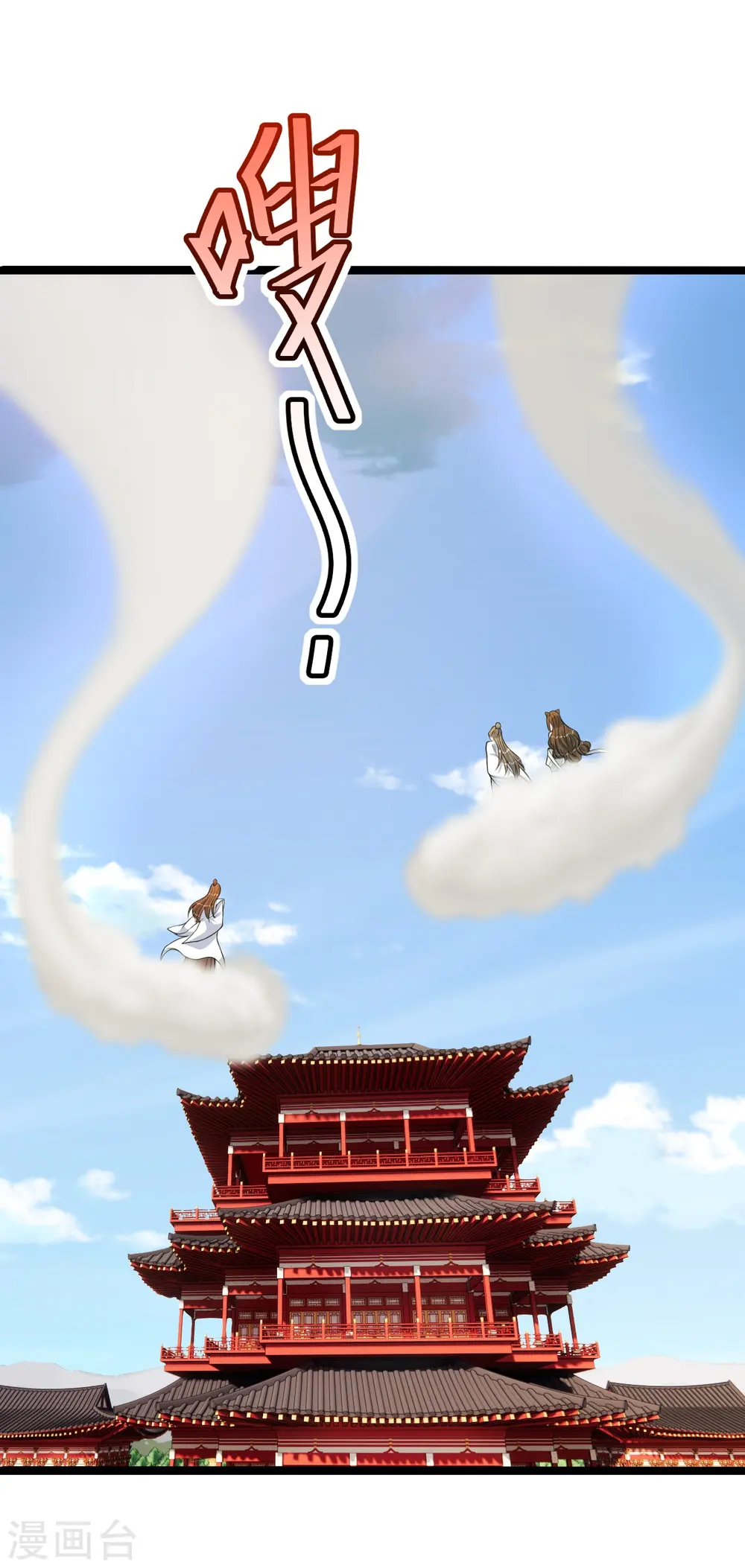 第249话 神秘来客！51