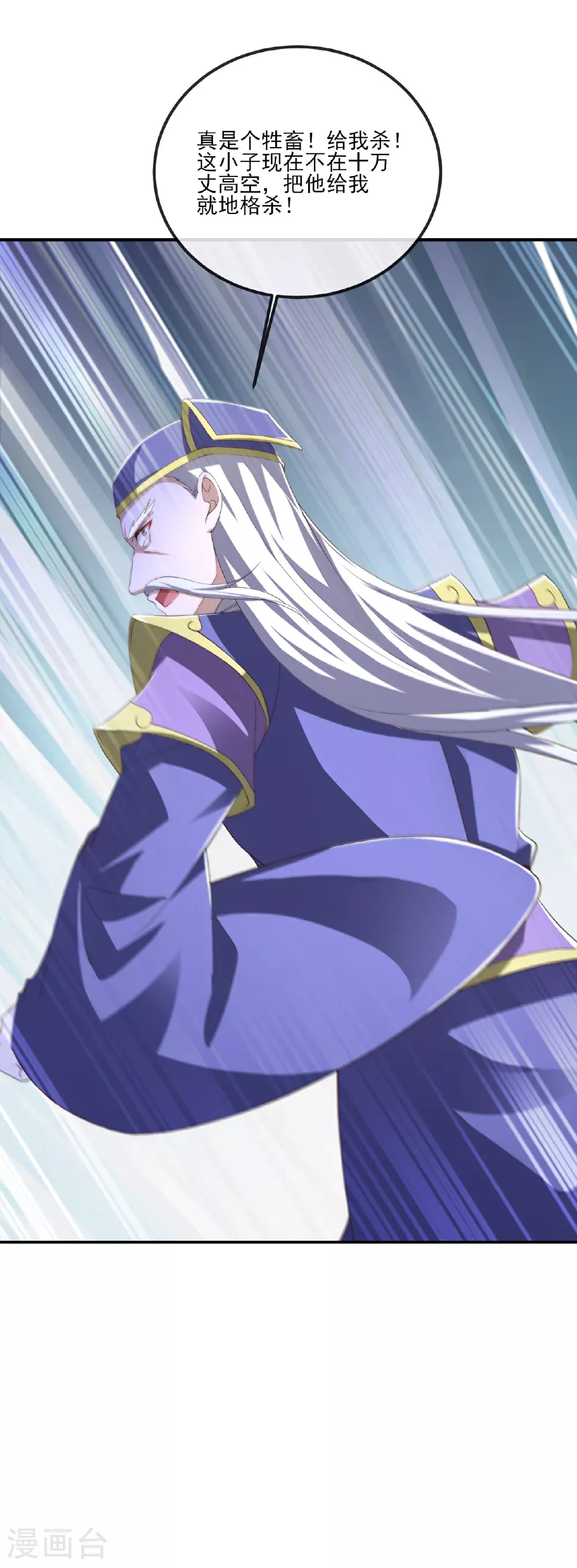 第524话 结界破碎10