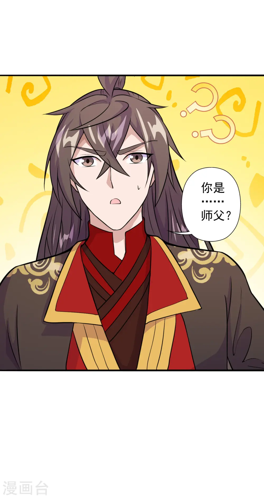 第197话 真的很白~2