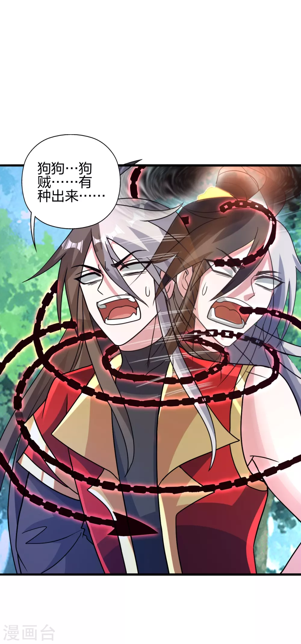 第375话 要脸有啥用~25