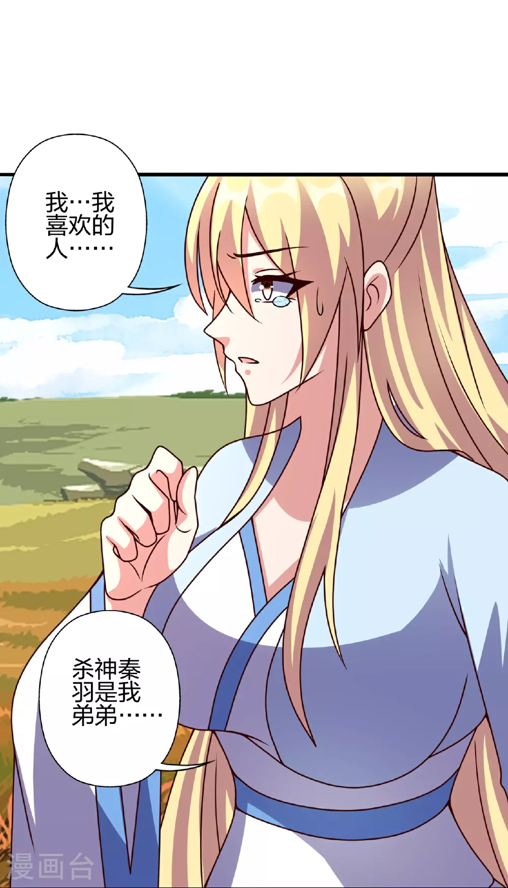 第464话 恶魔之力！13