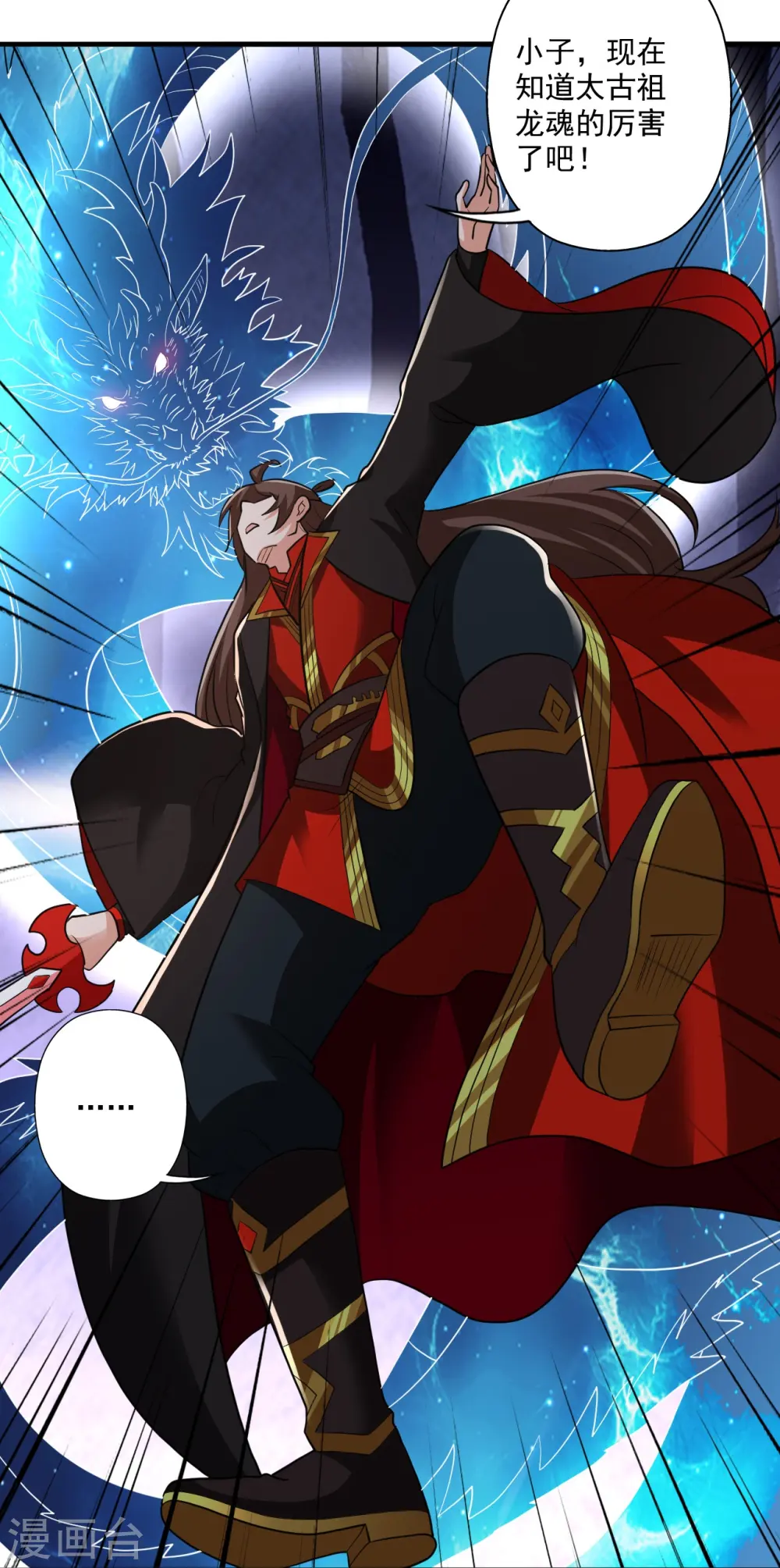 第310话 一招完败？！78