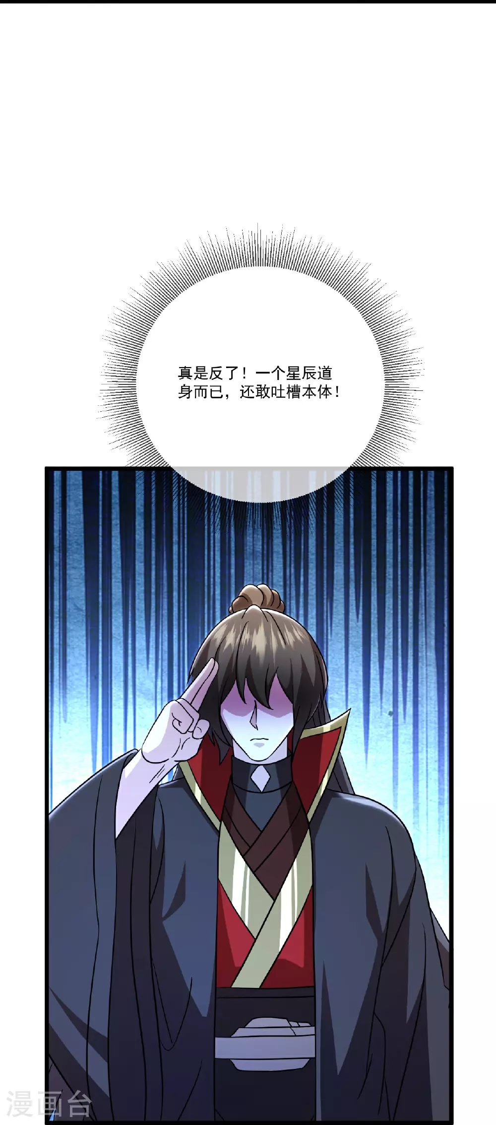 第517话 丢人现眼35