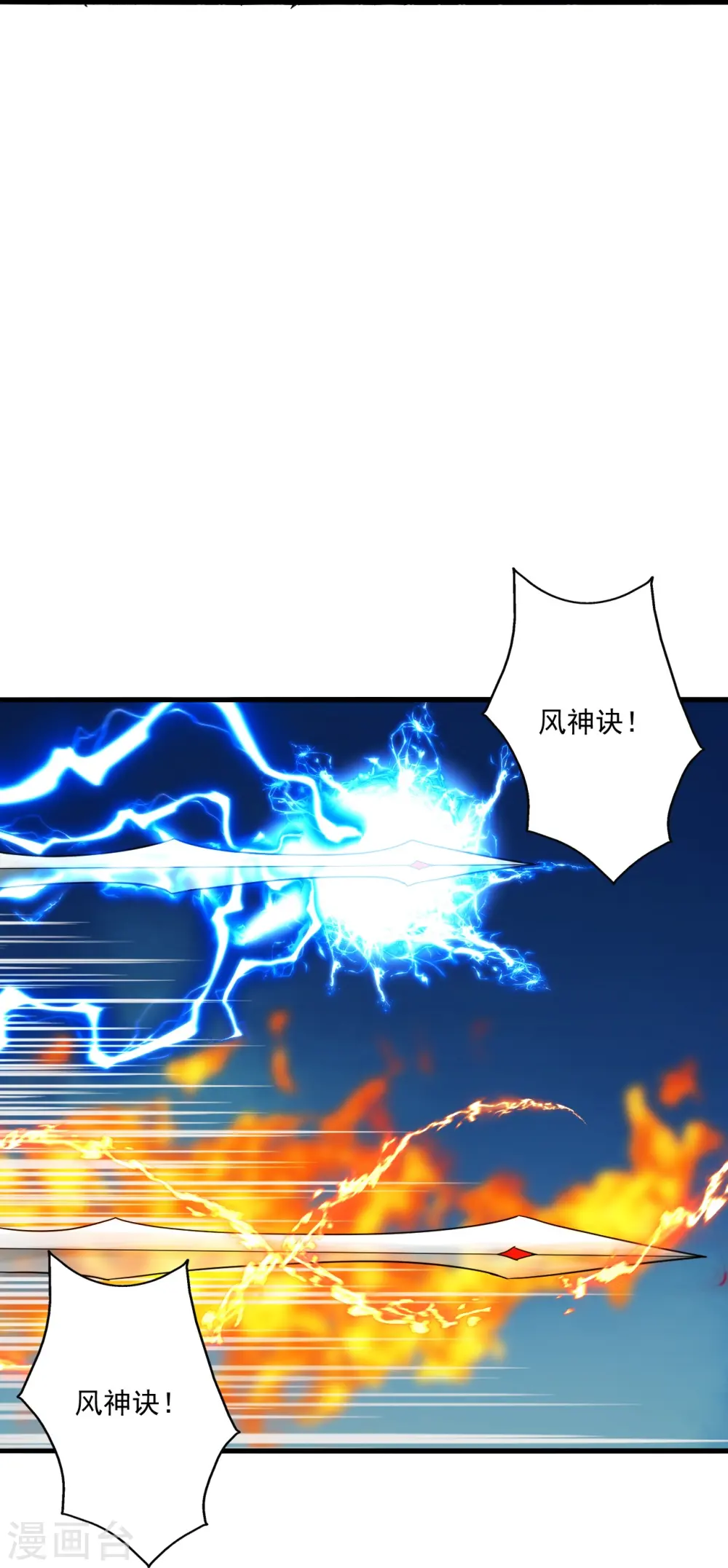 第311话 绝地反击！55