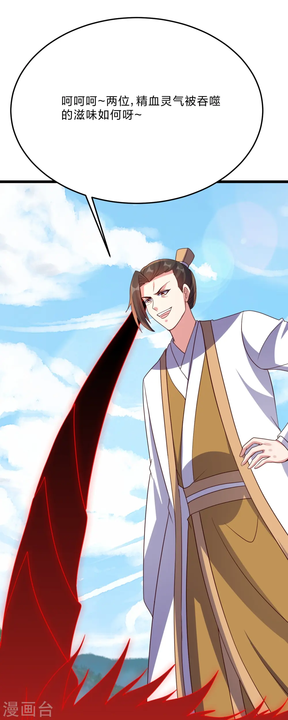 第447话 圣龙神凰！51