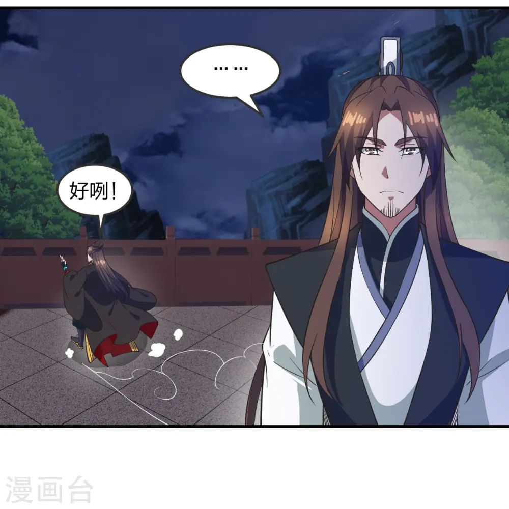 第307话 归家！7