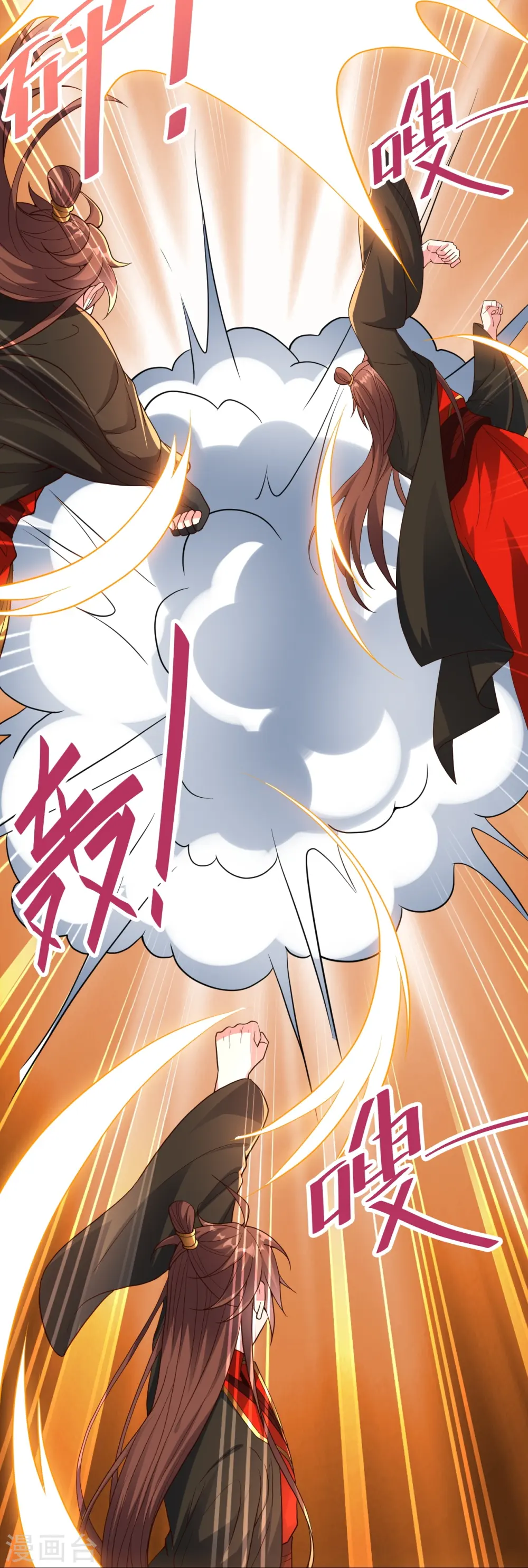 第267话 天雷助战！17