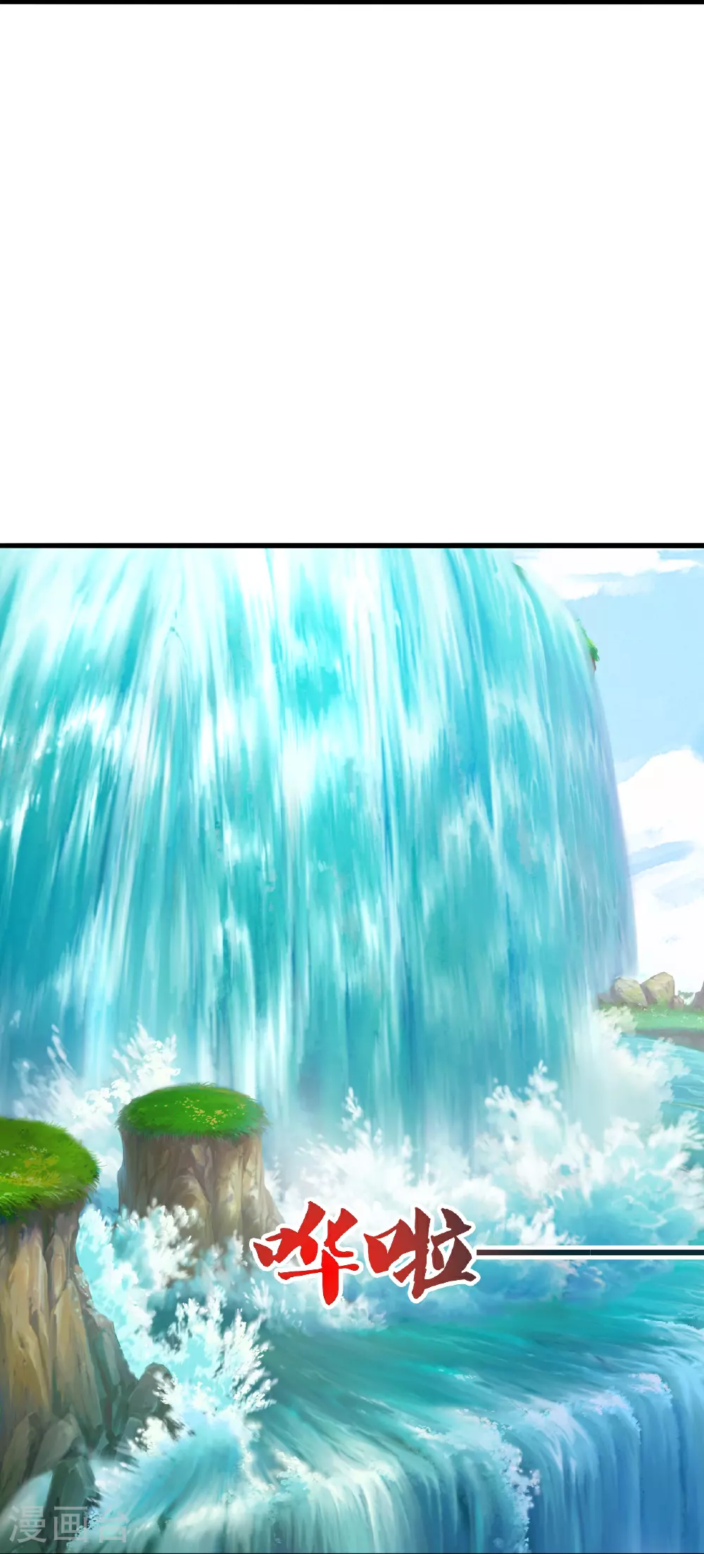 第461话 掌控恒岳！31