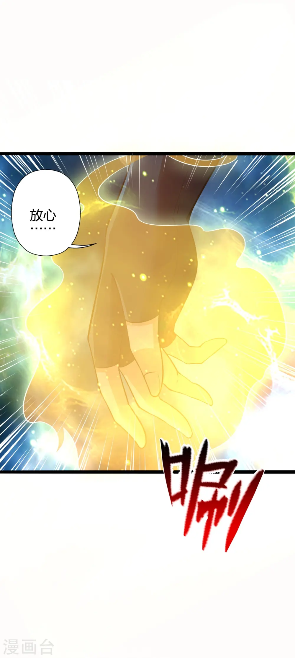 第423话 叙别情！52