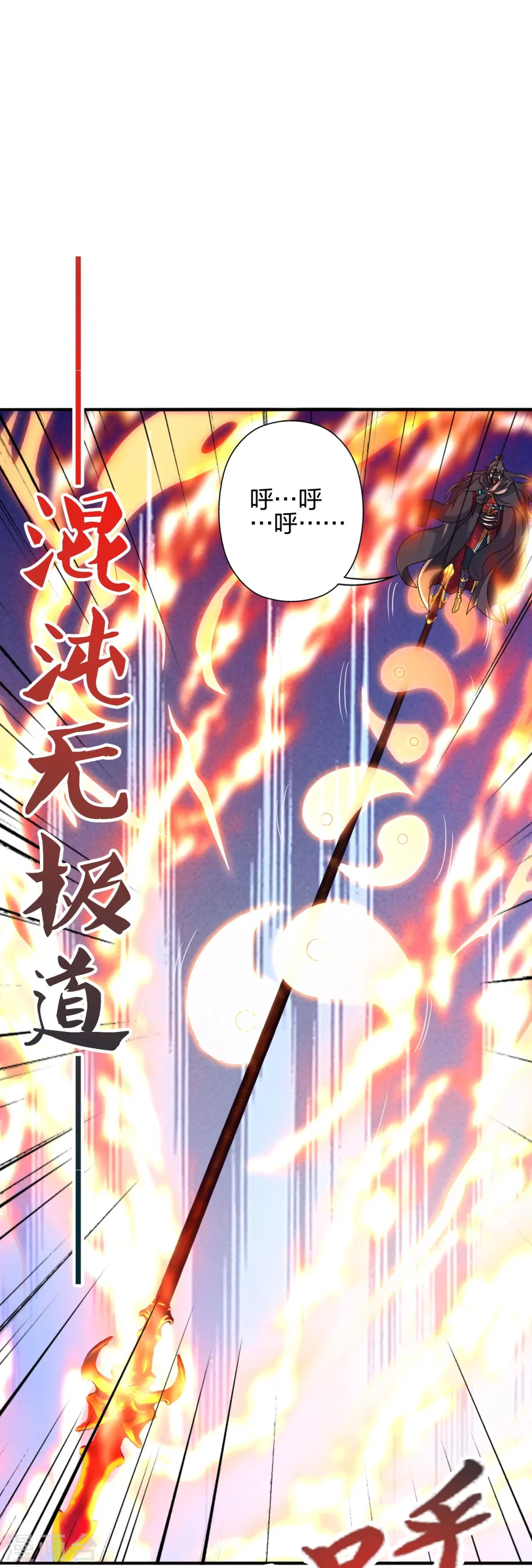 第445话 逃跑~34