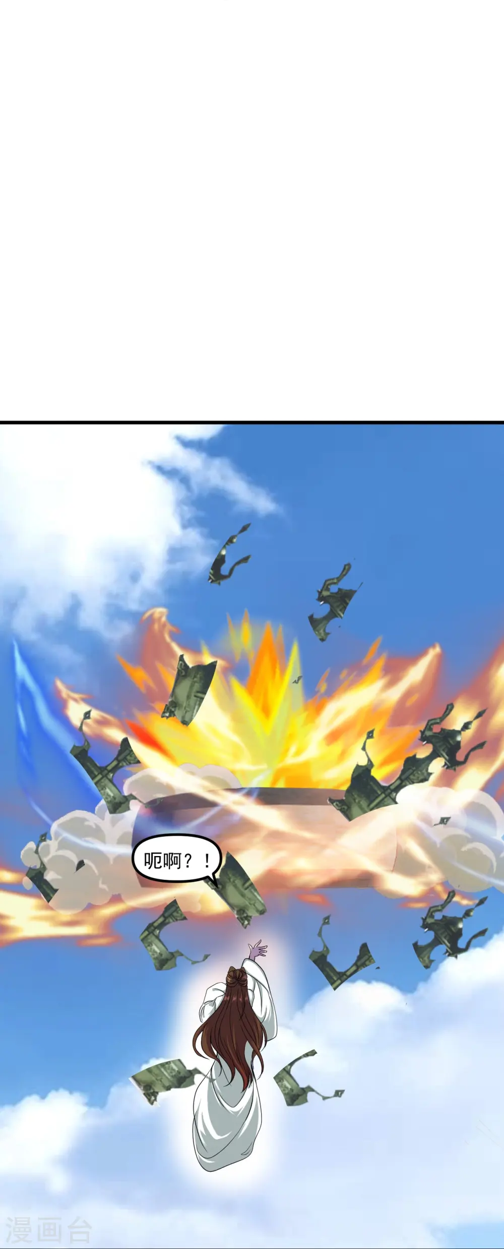 第298话 斗丹总决赛开启！50
