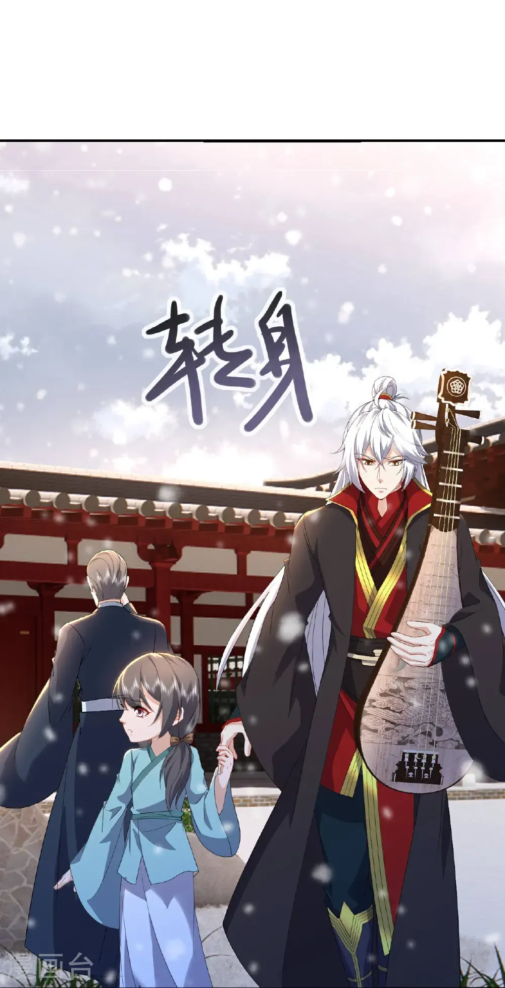 第593话 我欠了她15