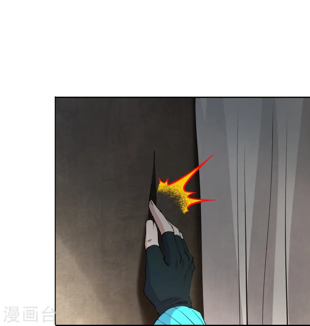 第210话 打脸宵小！24