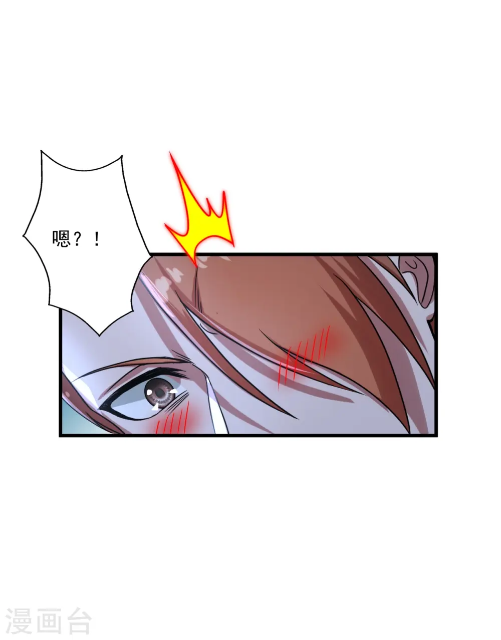 第278话 现场直播7