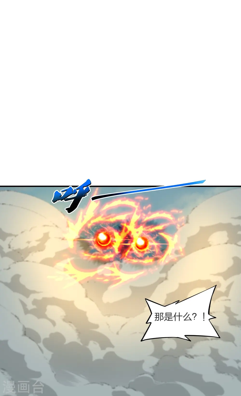 第299话 一炉双丹！27