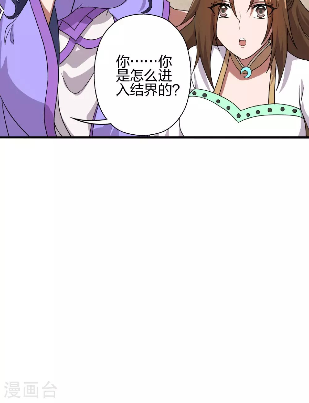 第476话 叶辰来援31