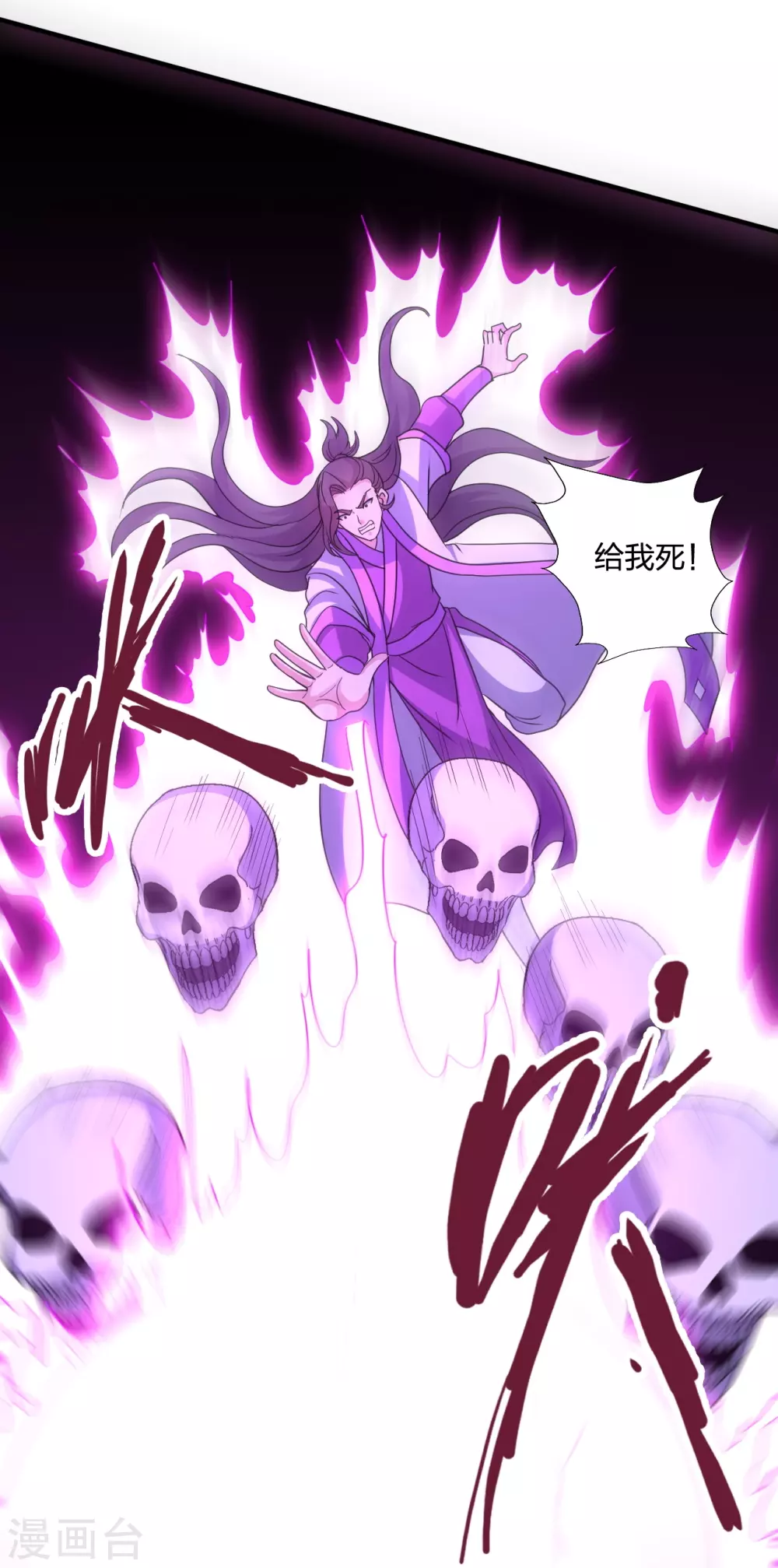 第368话 绝杀风云第八~21