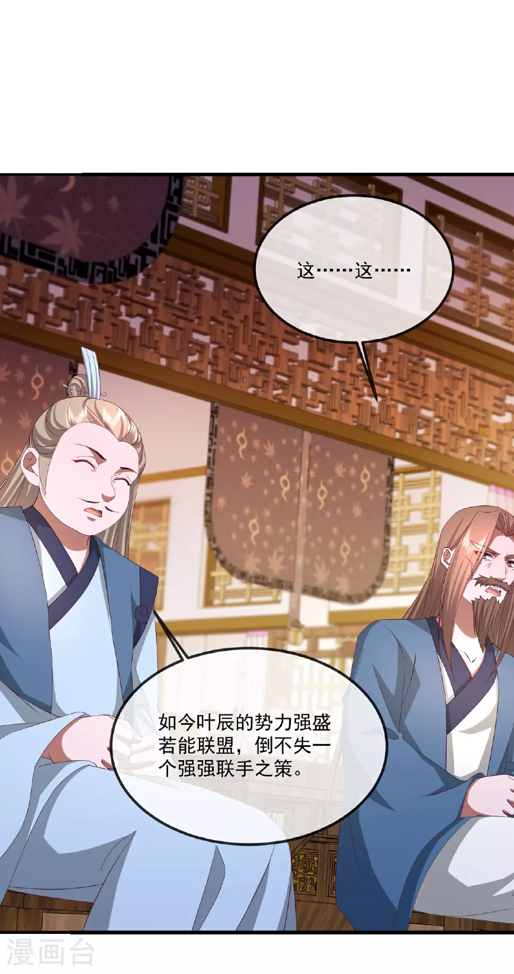 第491话 一个模子61
