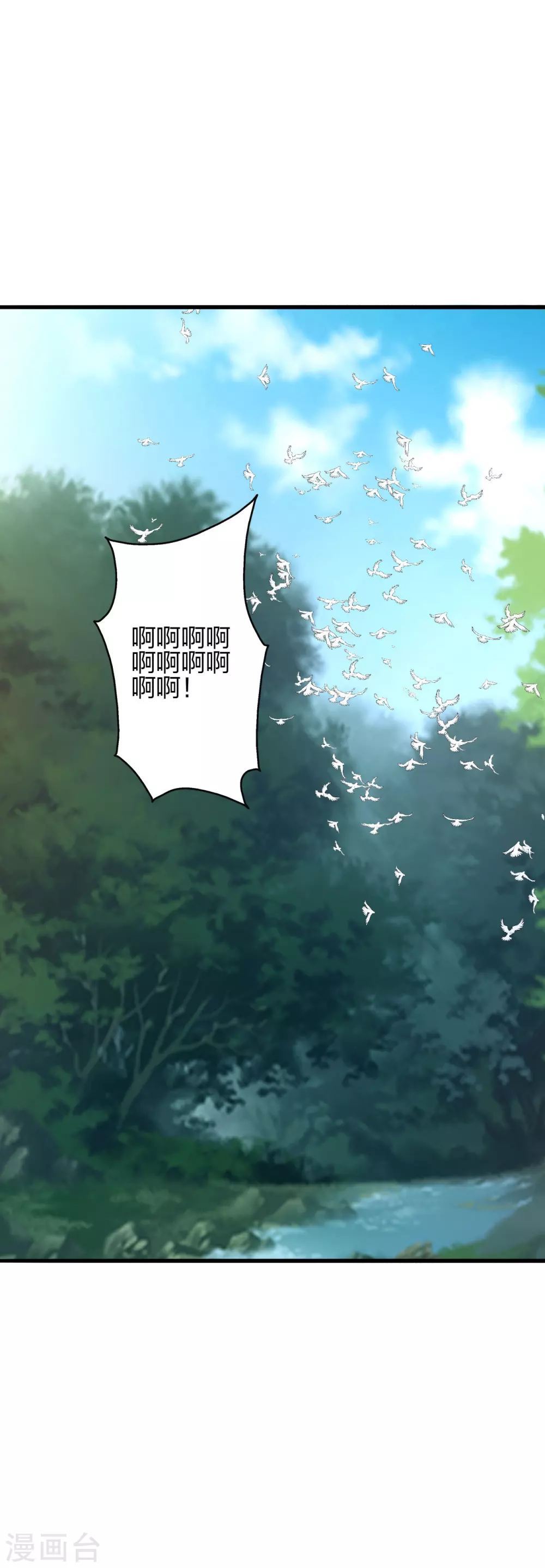 第359话 又被绑了！2