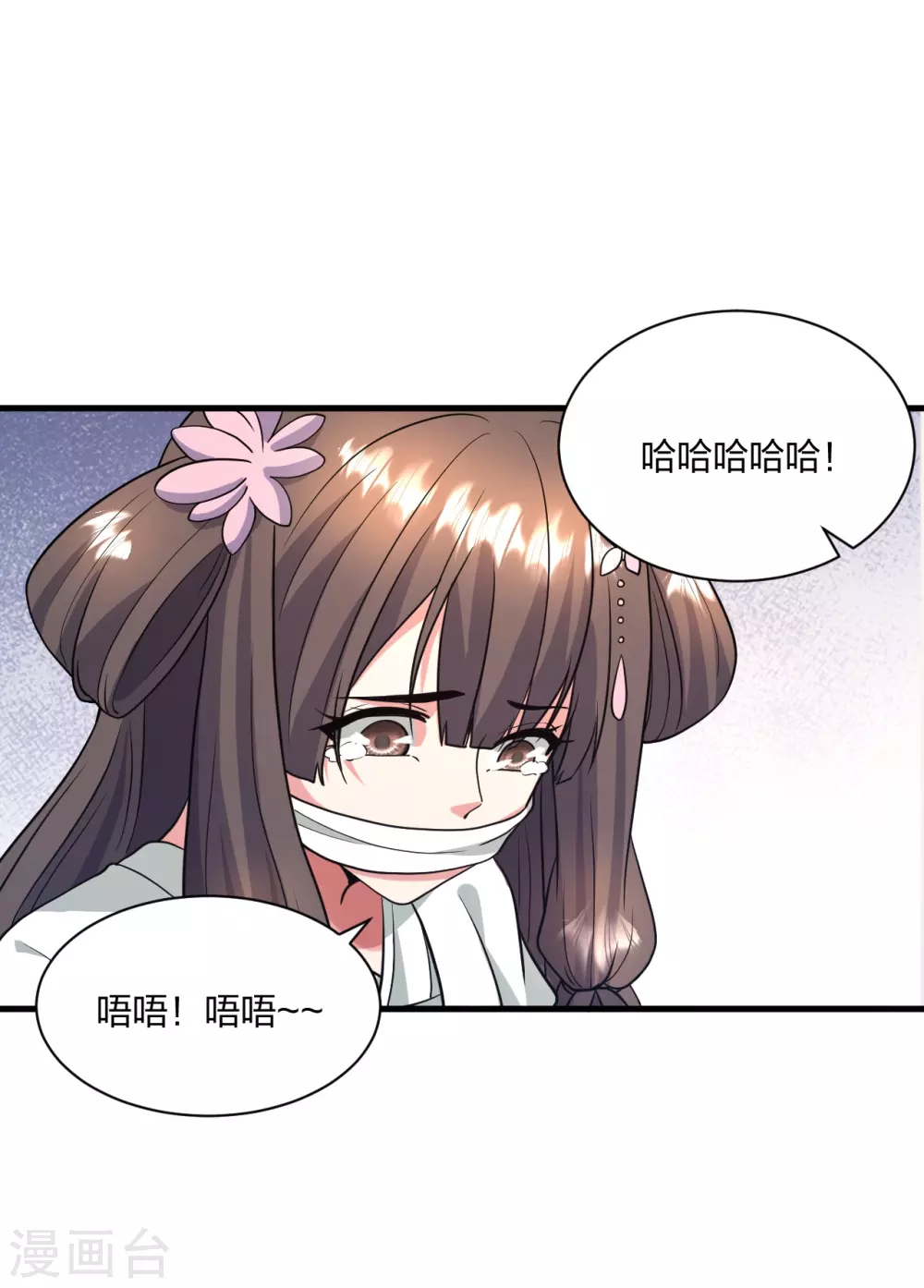 第320话 血亲？！10